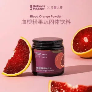 罐裝血橙粉