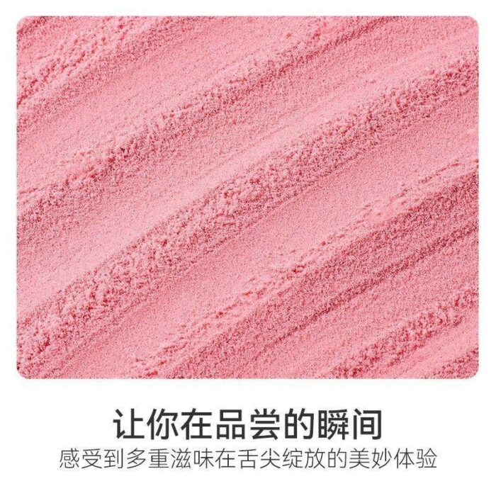 罐裝血橙粉