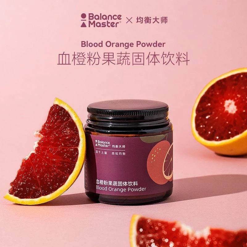 罐裝血橙粉