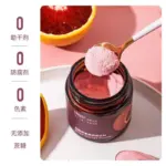 罐裝血橙粉