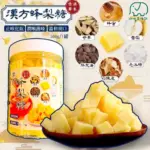 蜂梨糖500g